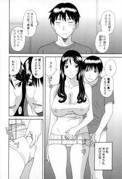 Page 110 of Gokuraku Ladies - Paradise Ladies Noumitsu Hen