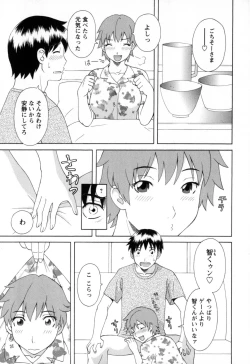 Page 127 of Gokuraku Ladies - Paradise Ladies Noumitsu Hen