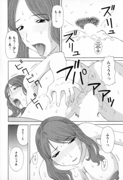 Page 134 of Gokuraku Ladies - Paradise Ladies Noumitsu Hen