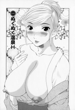 Page 26 of Gokuraku Ladies - Paradise Ladies Noumitsu Hen
