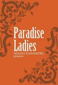 Page 2 of Gokuraku Ladies - Paradise Ladies Noumitsu Hen