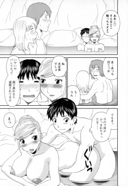 Page 39 of Gokuraku Ladies - Paradise Ladies Noumitsu Hen