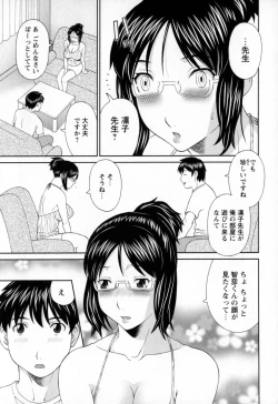Page 47 of Gokuraku Ladies - Paradise Ladies Noumitsu Hen