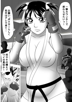 Page 19 of Botebara da yo! Satsuki-chan