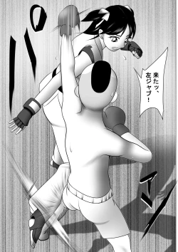 Page 20 of Botebara da yo! Satsuki-chan