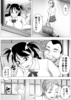 Page 2 of Botebara da yo! Satsuki-chan