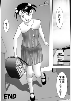 Page 48 of Botebara da yo! Satsuki-chan
