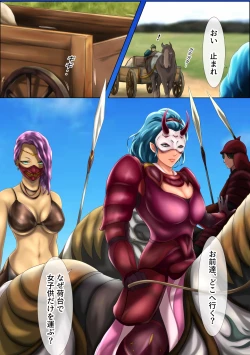 Page 22 of 王都陥落