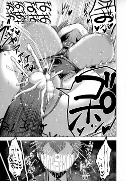 Page 90 of Chikujo no Tashinami