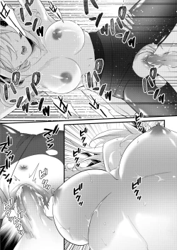 Page 15 of 【SPY ROOM】SEX ROOMLily/AGA2/Chinese/OshinoF/uncensored