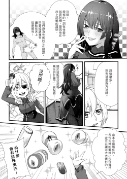 Page 5 of 【SPY ROOM】SEX ROOMLily/AGA2/Chinese/OshinoF/uncensored