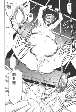 Page 123 of Mahou no Moerist Lyrical Ririnka