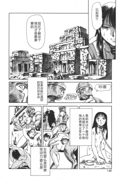 Page 151 of Mahou no Moerist Lyrical Ririnka