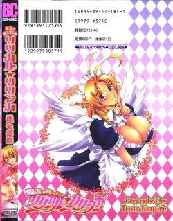 Page 2 of Mahou no Moerist Lyrical Ririnka