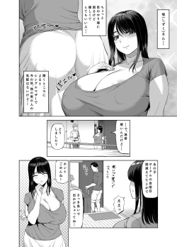 Page 3 of Tomodachi no Okaa-san ni Sasowarete...