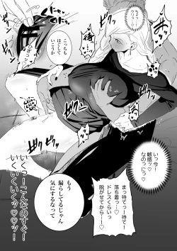 Page 5 of The picked up Meimei just becomes a za*n tank.