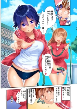 Page 4 of Konyoku Sauna de Joshi Mane to Asedaku Ecchi ～ Kore ijō wa … Minna ni Barechau...! 1