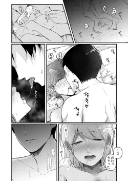 Page 24 of Fukanshou ga Konnani Iku Wakenai daro 1