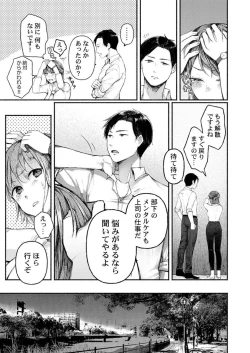 Page 7 of Fukanshou ga Konnani Iku Wakenai daro 1