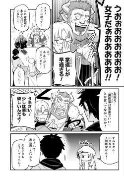 Page 10 of Saikin Haitta Shiro Madoushi ga Party Crusher de, Ore no Isekai Boukensha Seikatsu ga Houkai no Kiki na Ken Nitsuite 1