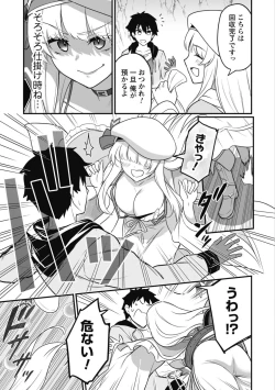 Page 21 of Saikin Haitta Shiro Madoushi ga Party Crusher de, Ore no Isekai Boukensha Seikatsu ga Houkai no Kiki na Ken Nitsuite 1