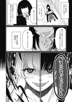 Page 24 of Saikin Haitta Shiro Madoushi ga Party Crusher de, Ore no Isekai Boukensha Seikatsu ga Houkai no Kiki na Ken Nitsuite 1