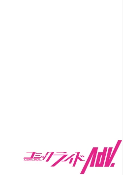 Page 2 of Saikin Haitta Shiro Madoushi ga Party Crusher de, Ore no Isekai Boukensha Seikatsu ga Houkai no Kiki na Ken Nitsuite 1