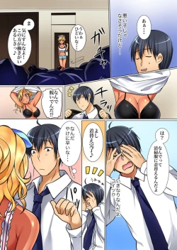 Page 9 of Kuro Gal Kaji Daikou 1