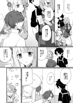 Page 22 of Karasugari