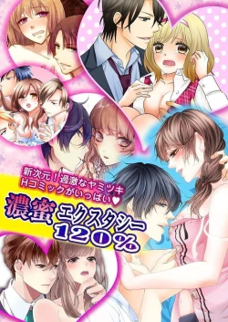 Page 29 of Issho ni o Furo, Haittekureru ？～ Toshishita wan Kono Furachina Wana 1