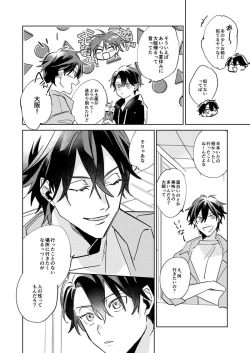 Page 13 of Ritardando