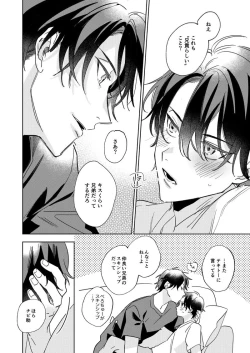 Page 28 of Ritardando