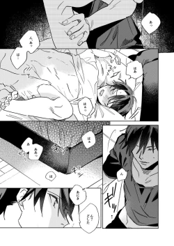 Page 31 of Ritardando