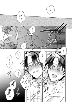 Page 33 of Ritardando