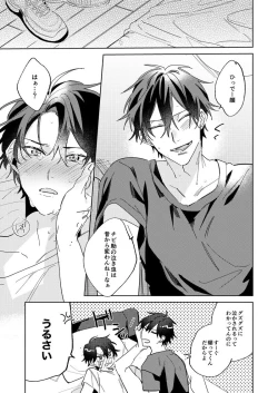 Page 35 of Ritardando