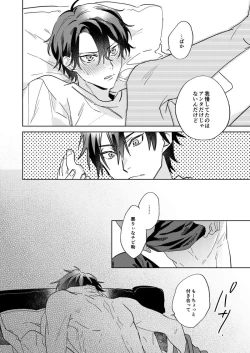 Page 36 of Ritardando