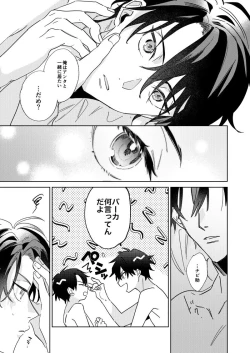 Page 41 of Ritardando