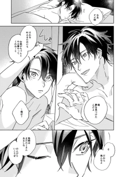 Page 43 of Ritardando