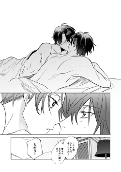 Page 45 of Ritardando