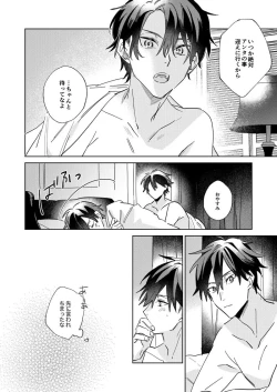 Page 46 of Ritardando