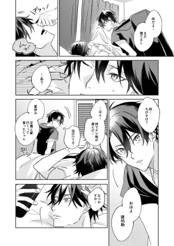 Page 5 of Ritardando