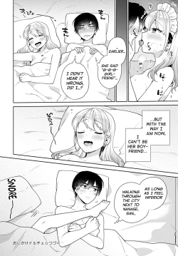 Page 28 of Oshikake Dolce 3 | Uninvited Dolce 3