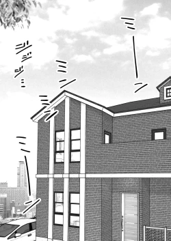 Page 39 of Musume no Kareshi ni Netorareru Hanashi