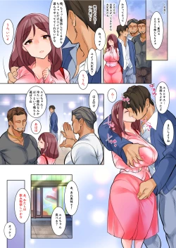 Page 15 of Hamerareta Yui-chan no Hatsutaiken