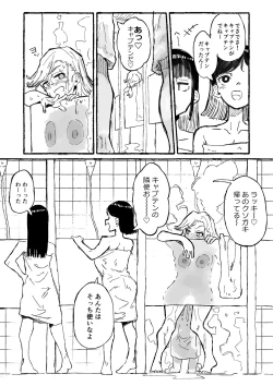 Page 4 of Hentai Seiheki ni Rikai no Aru Mesugaki