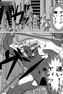 Page 8 of Saikyou Jutsushi, Futanari  Kaizou Sareta Senpai  Jutsushi ni Okasare, Kairaku ni Kanochi Suru