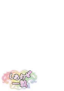 Page 2 of "Shiharai wa CreCa de!"