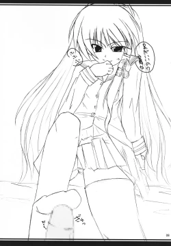 Page 7 of Take Me Away