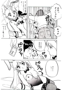 Page 126 of Bishoujo Restaurant