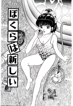 Page 133 of Bishoujo Restaurant